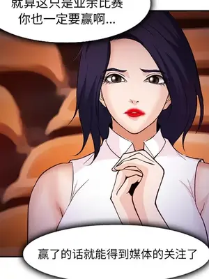 愛情契約 1-75話[完結]_037016