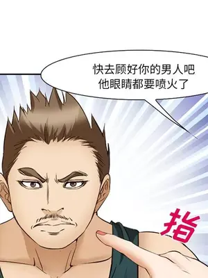 愛情契約 1-75話[完結]_056016