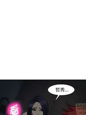 愛情契約 1-75話[完結]_073065