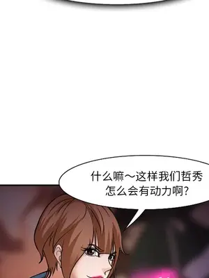 愛情契約 1-75話[完結]_037017