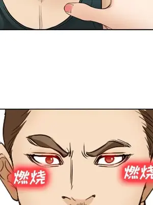 愛情契約 1-75話[完結]_056017