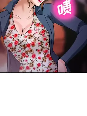 愛情契約 1-75話[完結]_037018