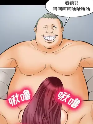 愛情契約 1-75話[完結]_020038