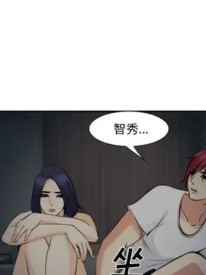 愛情契約 1-75話[完結]_073067