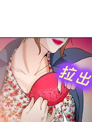 愛情契約 1-75話[完結]_037019