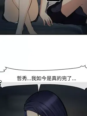 愛情契約 1-75話[完結]_073068