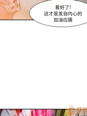 愛情契約 1-75話[完結]_037020