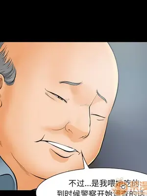 愛情契約 1-75話[完結]_020040