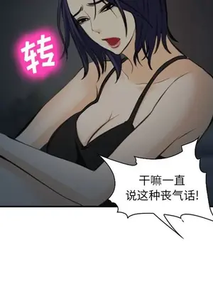 愛情契約 1-75話[完結]_073069