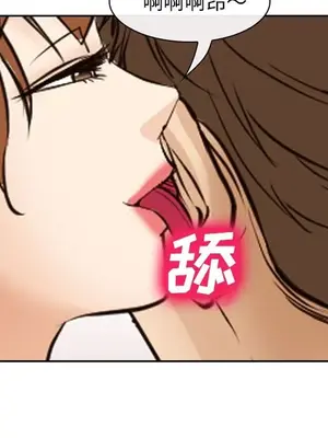 愛情契約 1-75話[完結]_056021