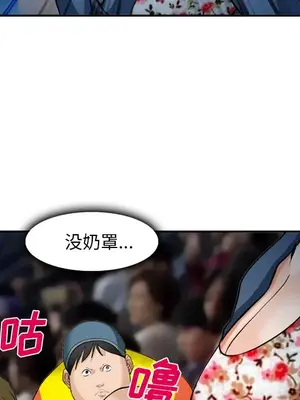 愛情契約 1-75話[完結]_037022