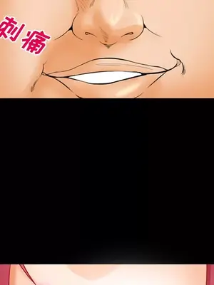 愛情契約 1-75話[完結]_020042