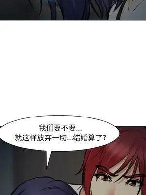愛情契約 1-75話[完結]_073071