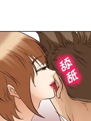 愛情契約 1-75話[完結]_056022