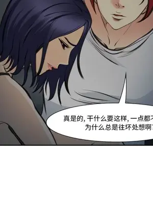 愛情契約 1-75話[完結]_073072