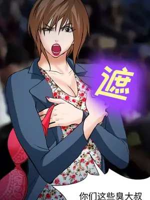 愛情契約 1-75話[完結]_037024