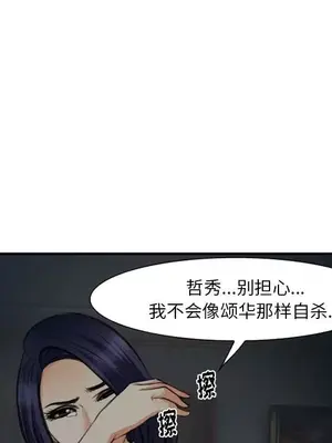 愛情契約 1-75話[完結]_073073