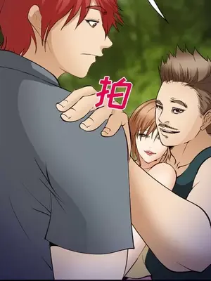 愛情契約 1-75話[完結]_056024