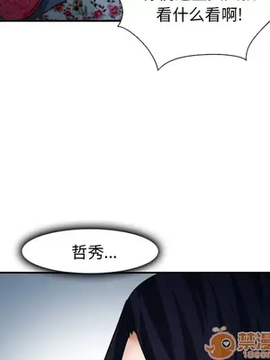 愛情契約 1-75話[完結]_037025