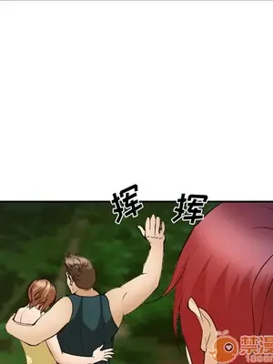 愛情契約 1-75話[完結]_056025