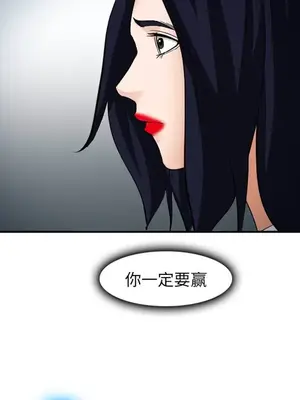 愛情契約 1-75話[完結]_037026