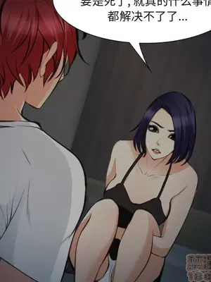 愛情契約 1-75話[完結]_073075