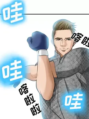 愛情契約 1-75話[完結]_037027