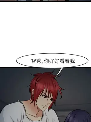 愛情契約 1-75話[完結]_073076