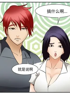 愛情契約 1-75話[完結]_056027