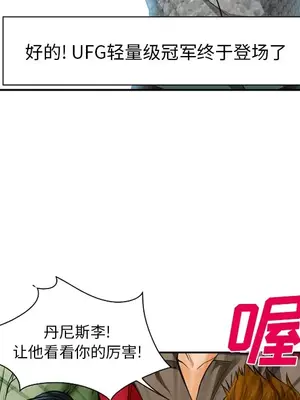 愛情契約 1-75話[完結]_037028