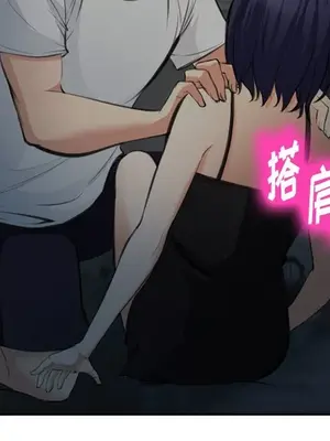 愛情契約 1-75話[完結]_073077