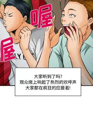 愛情契約 1-75話[完結]_037029