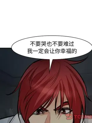 愛情契約 1-75話[完結]_073078