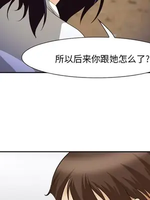 愛情契約 1-75話[完結]_056029