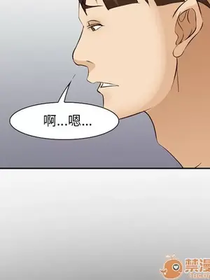 愛情契約 1-75話[完結]_056030