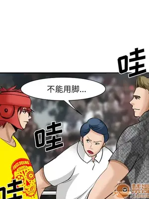 愛情契約 1-75話[完結]_037030