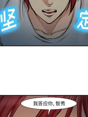 愛情契約 1-75話[完結]_073079