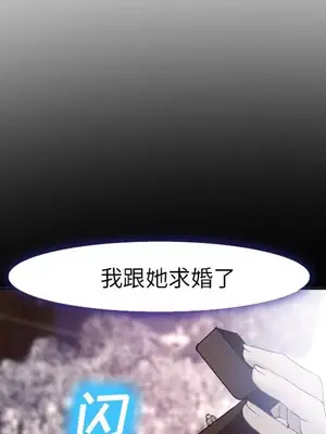 愛情契約 1-75話[完結]_056031