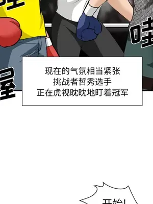 愛情契約 1-75話[完結]_037031