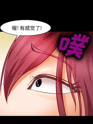 愛情契約 1-75話[完結]_020052