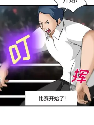 愛情契約 1-75話[完結]_037032