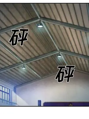 愛情契約 1-75話[完結]_073081