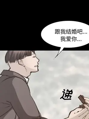 愛情契約 1-75話[完結]_056033