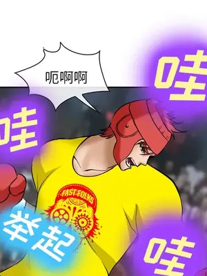 愛情契約 1-75話[完結]_037033