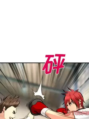 愛情契約 1-75話[完結]_073082