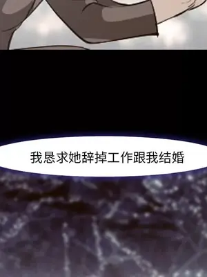 愛情契約 1-75話[完結]_056034