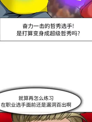 愛情契約 1-75話[完結]_037034