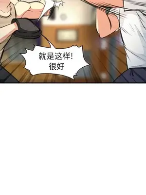 愛情契約 1-75話[完結]_073083