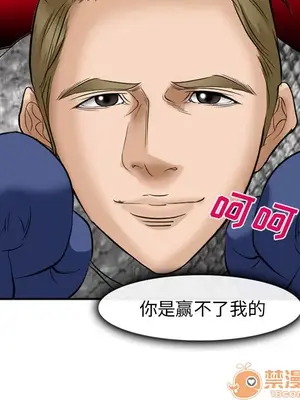 愛情契約 1-75話[完結]_037035