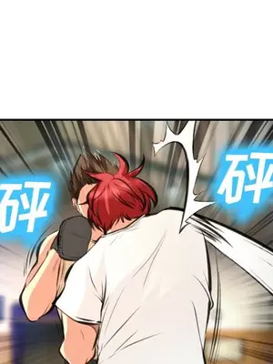 愛情契約 1-75話[完結]_073084